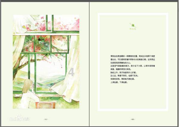 梦幻西游无双