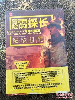 盗贼之海