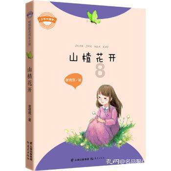 探索世界的智慧,来不同的英语怎么拼蜗牛问答平台吧!
