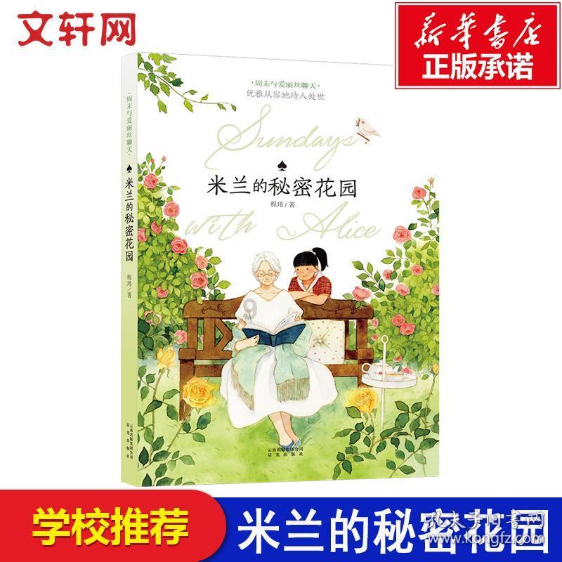 哆啦A梦2奇迹之岛