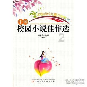 初体计划