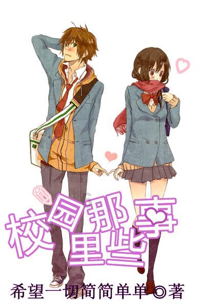 勇士吹泡泡