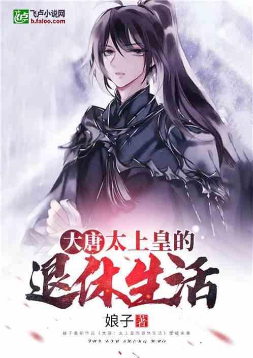 经常熬夜有什么危害呢游戏画面