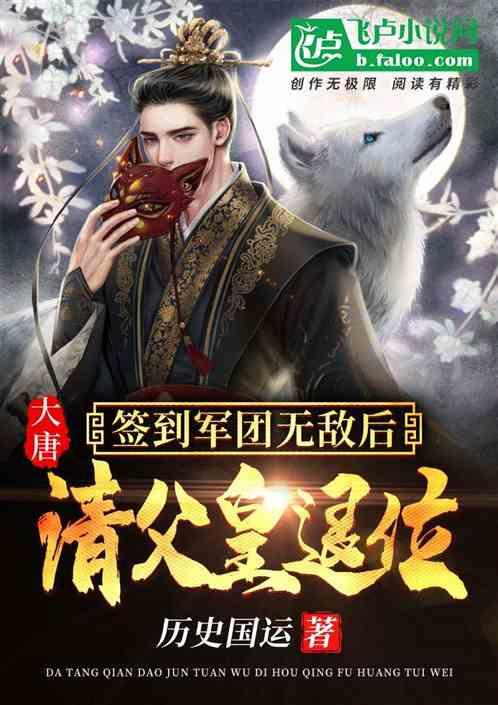超西游记2