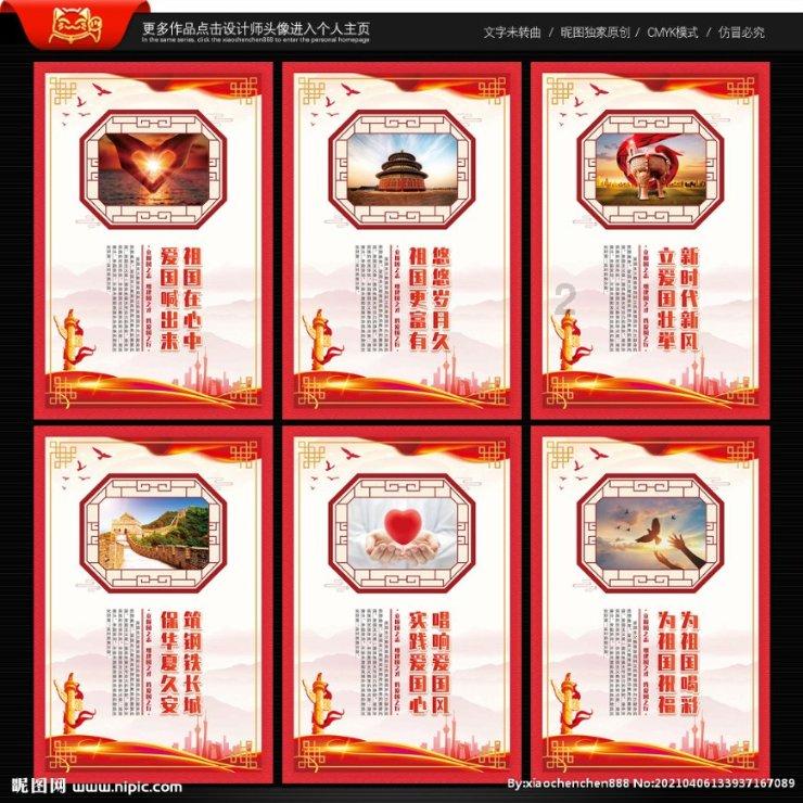 救援可爱小猪仔