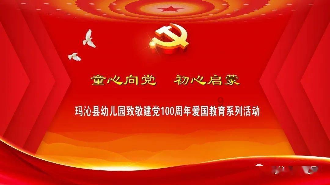 快乐男孩救援