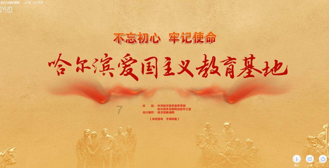 新高达破坏者