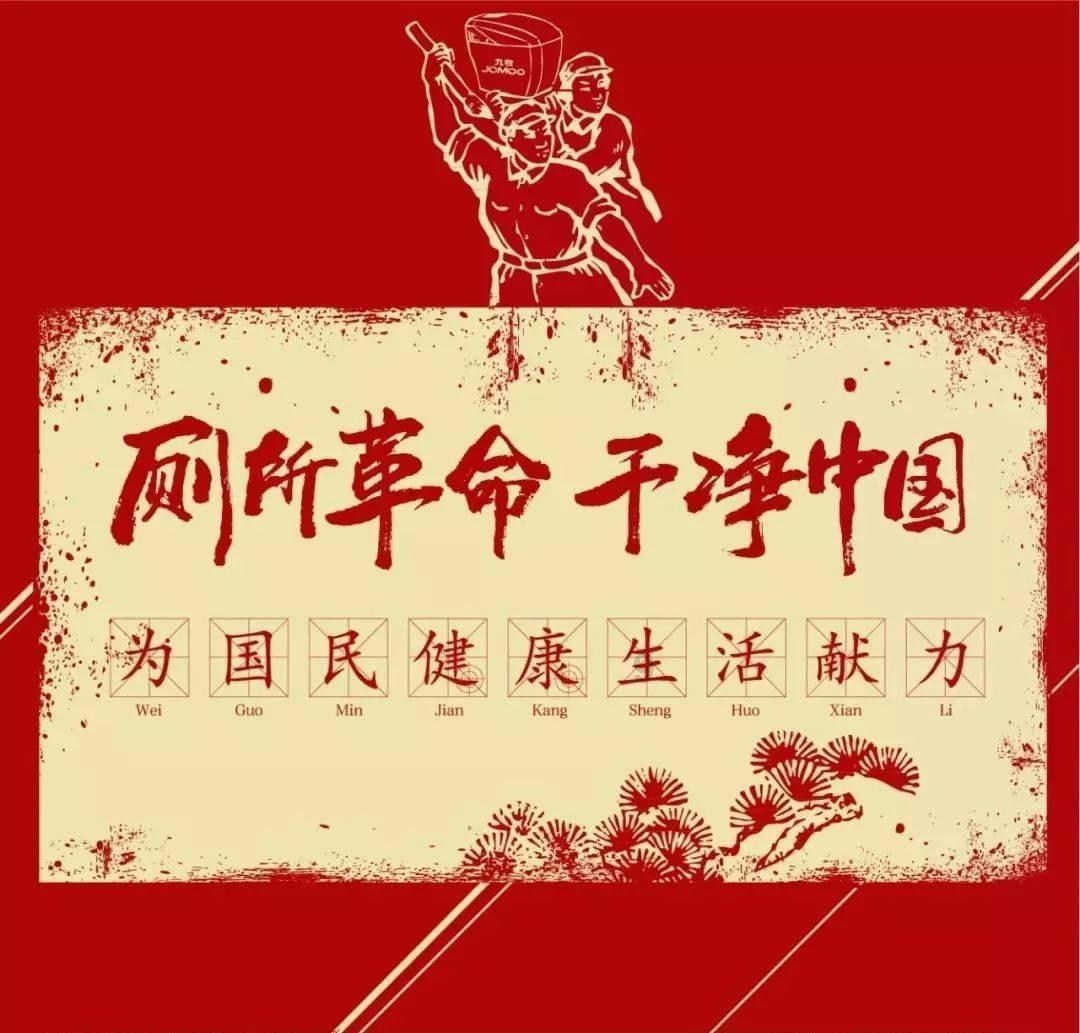 时尚拼接牛仔裤