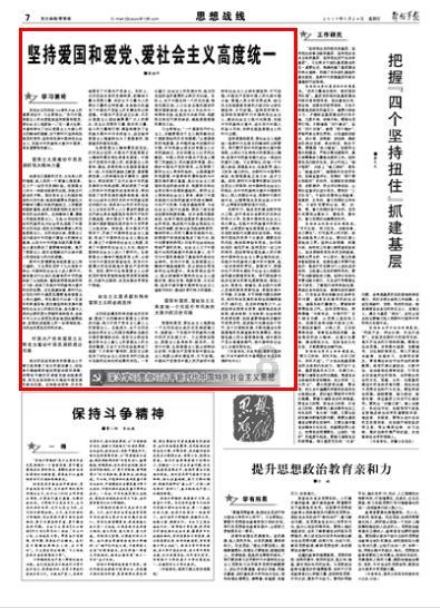 九州海上牧云记