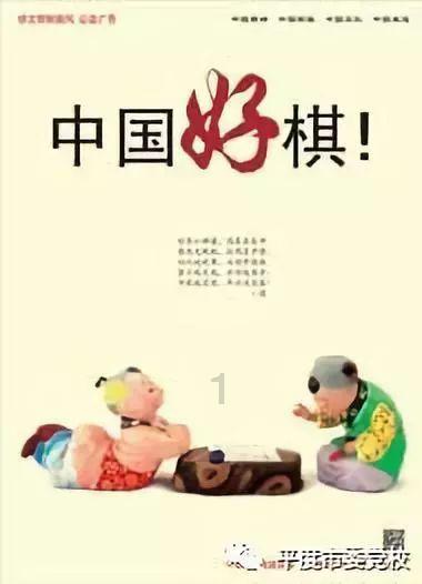 热血进行曲