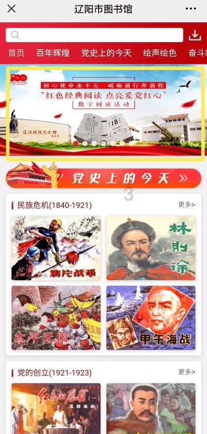 逗小猴开心系列209