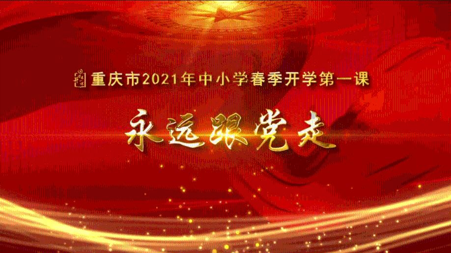巨魔与勇士