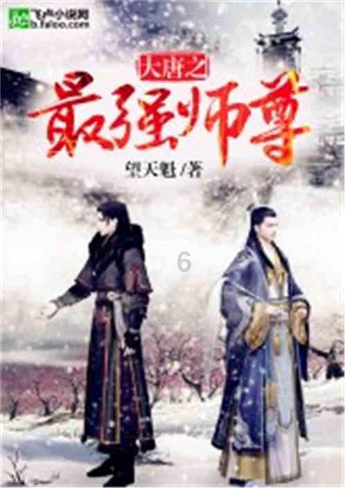 伟大时代：中世纪