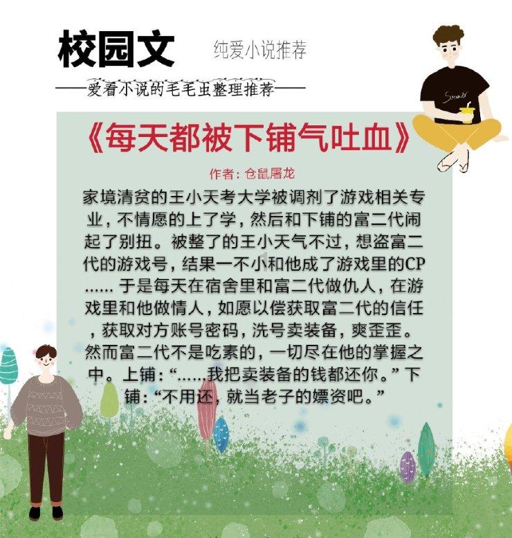 11款大众迈腾转向灯在哪游戏画面